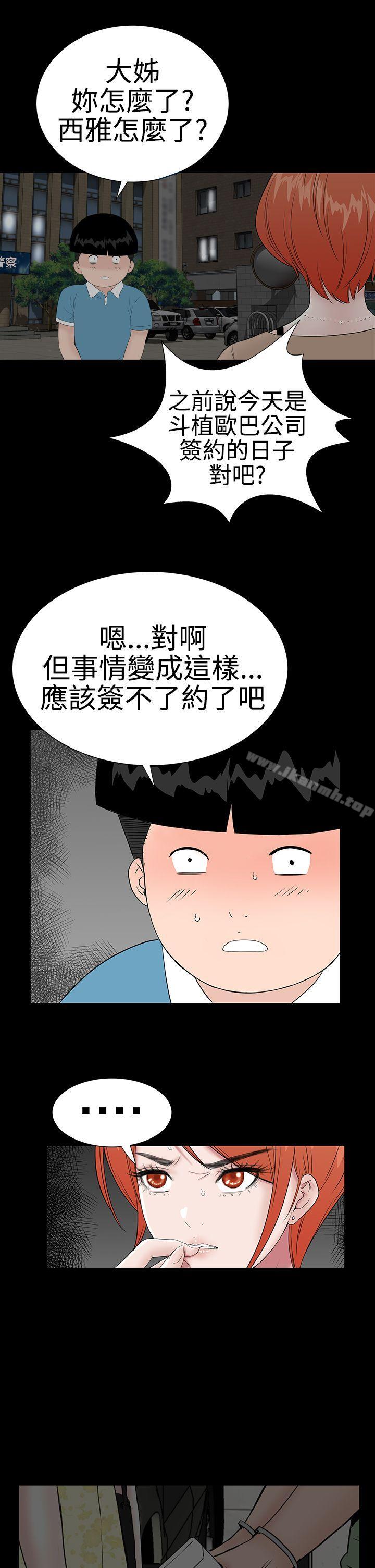 22P - 楼凤