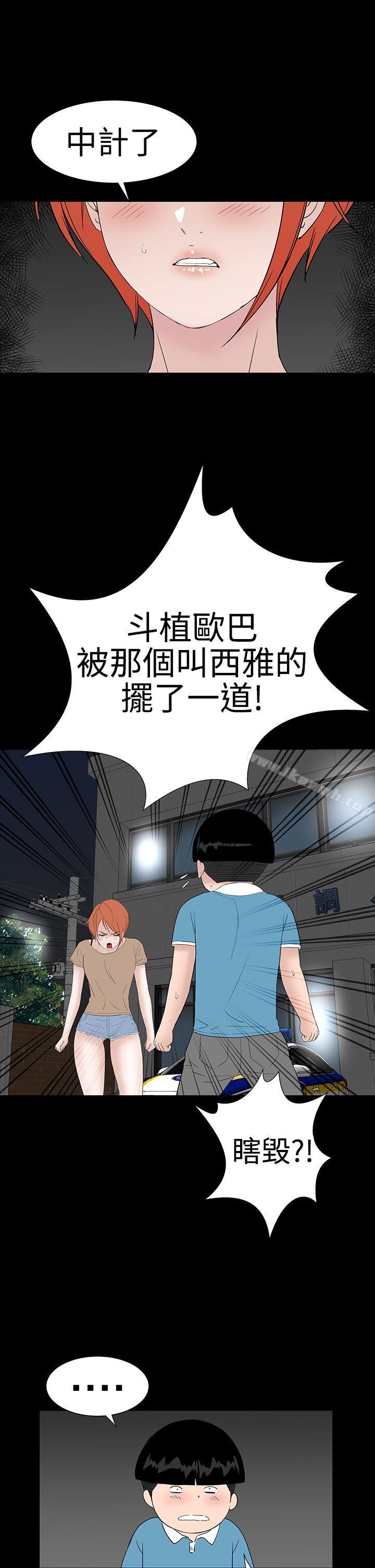 24P - 楼凤
