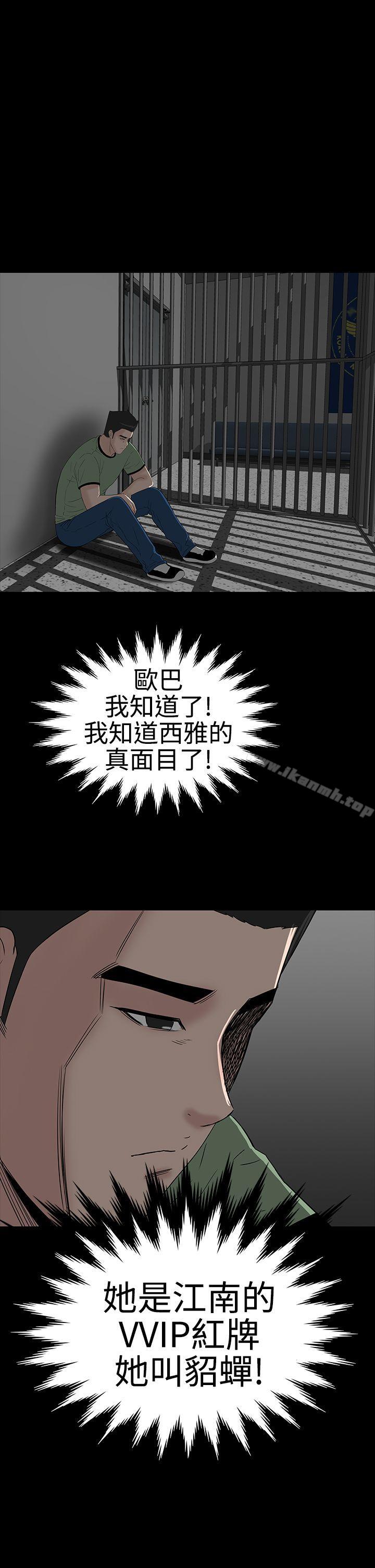 26P - 楼凤