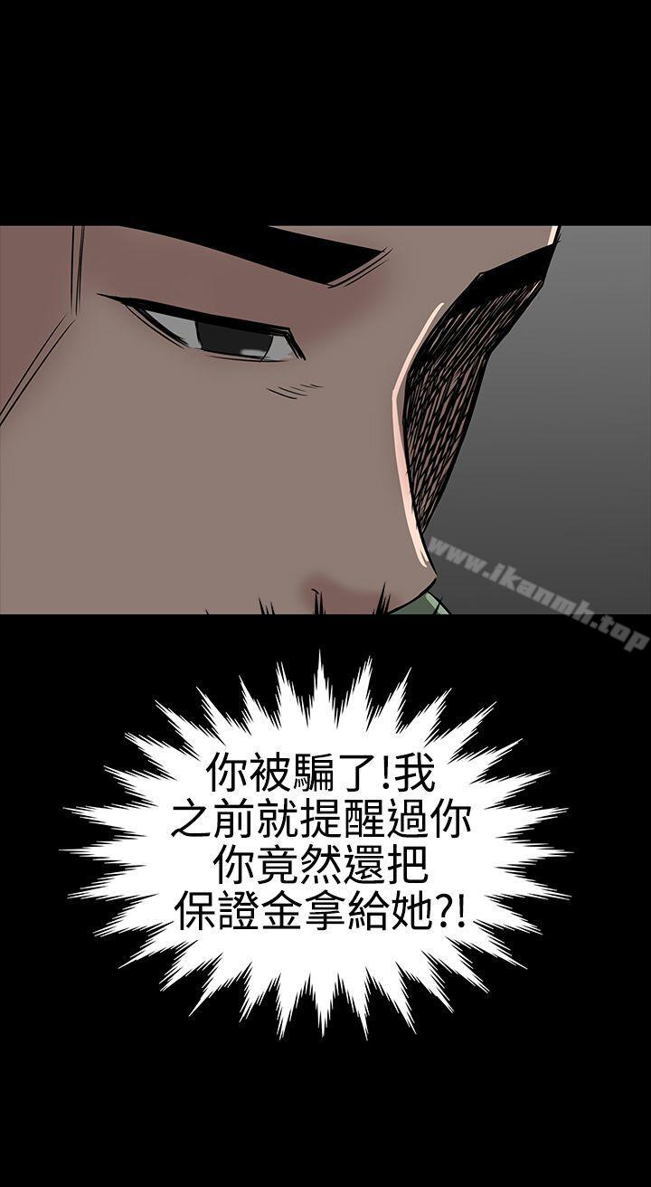 27P - 楼凤