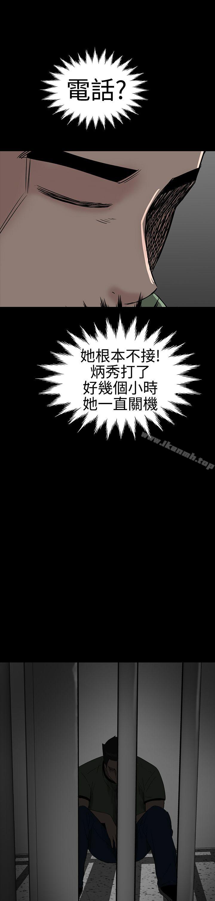 28P - 楼凤