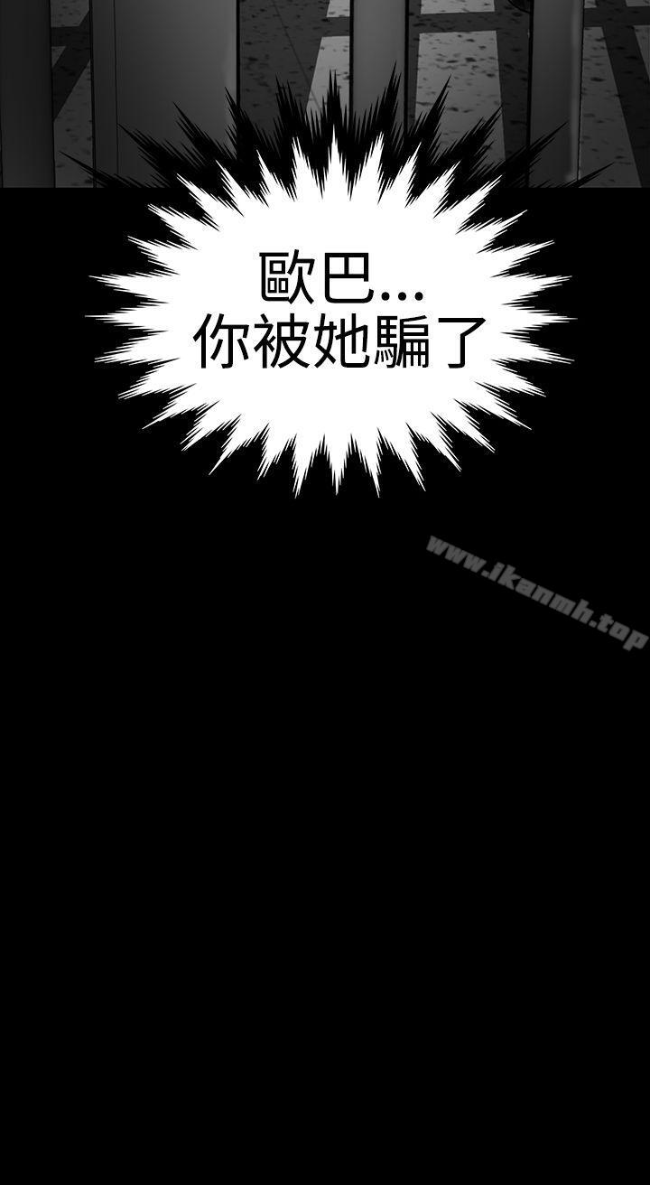 29P - 楼凤