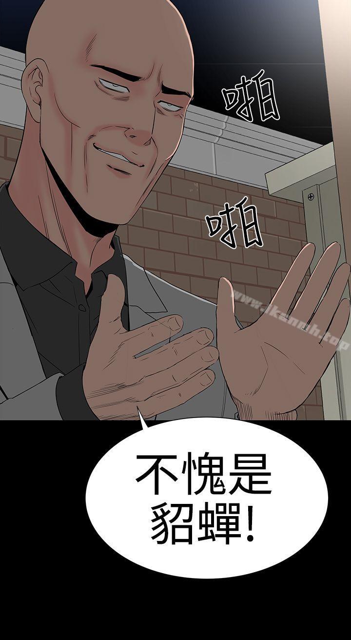 31P - 楼凤