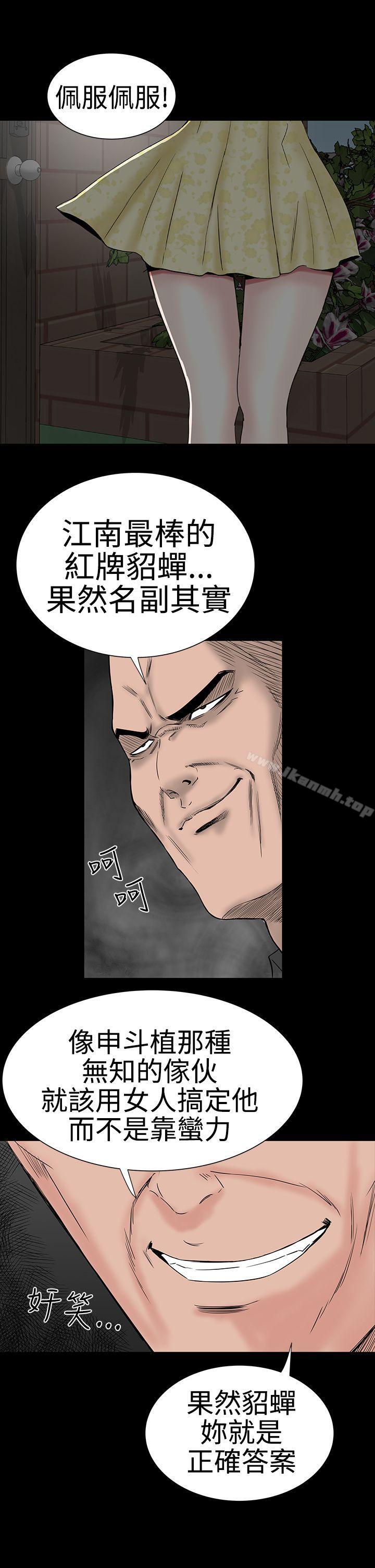 32P - 楼凤