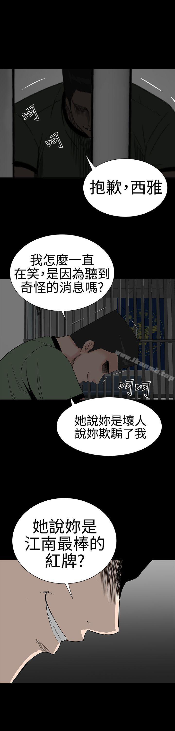 40P - 楼凤