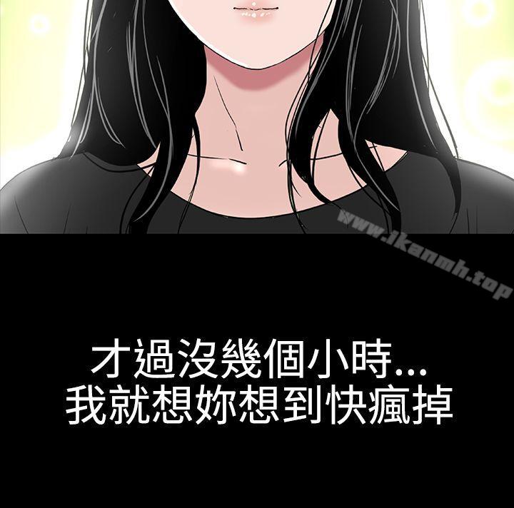 43P - 楼凤