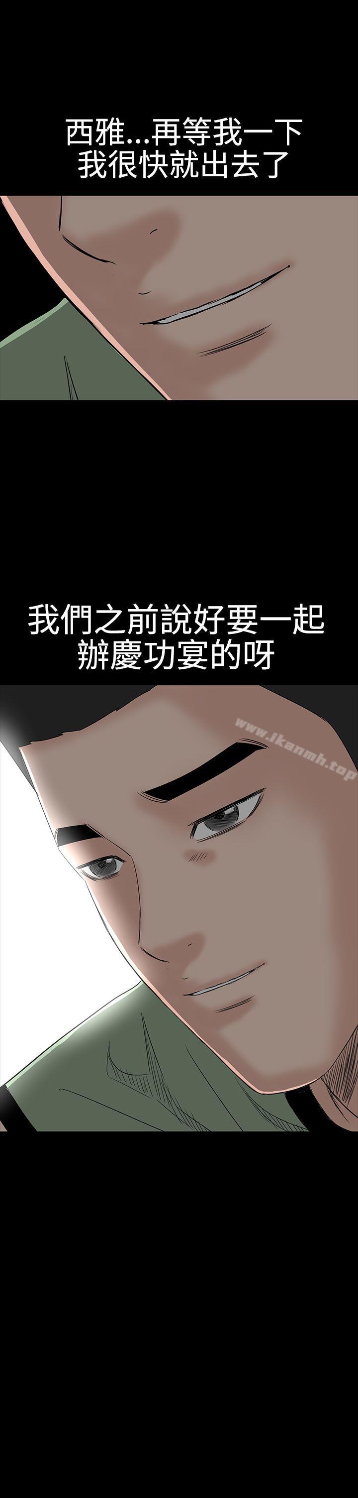 44P - 楼凤