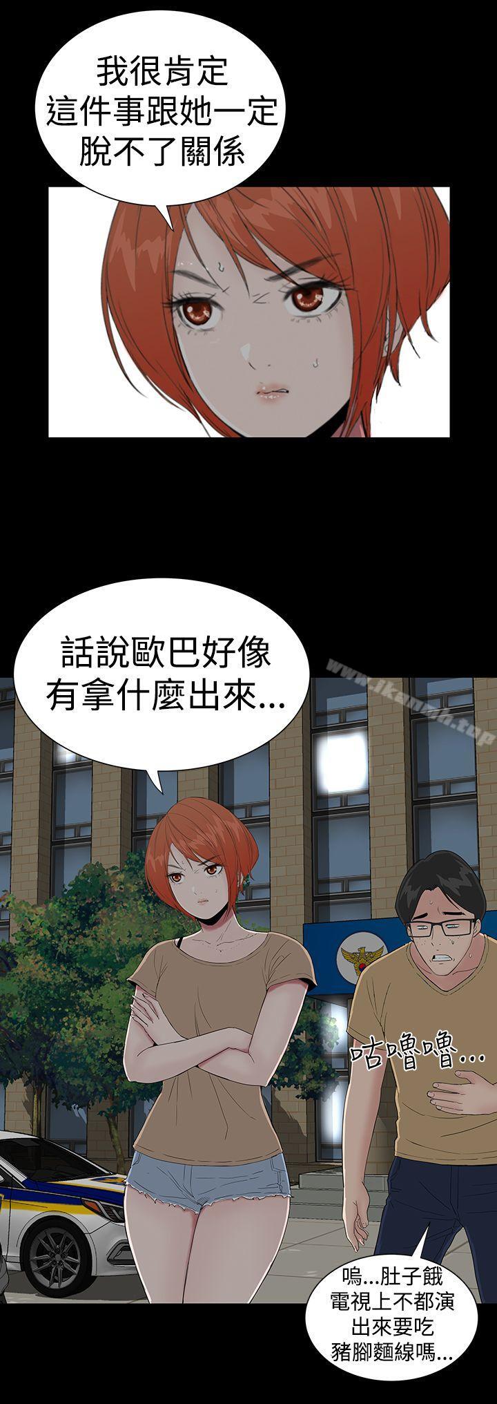 6P - 楼凤