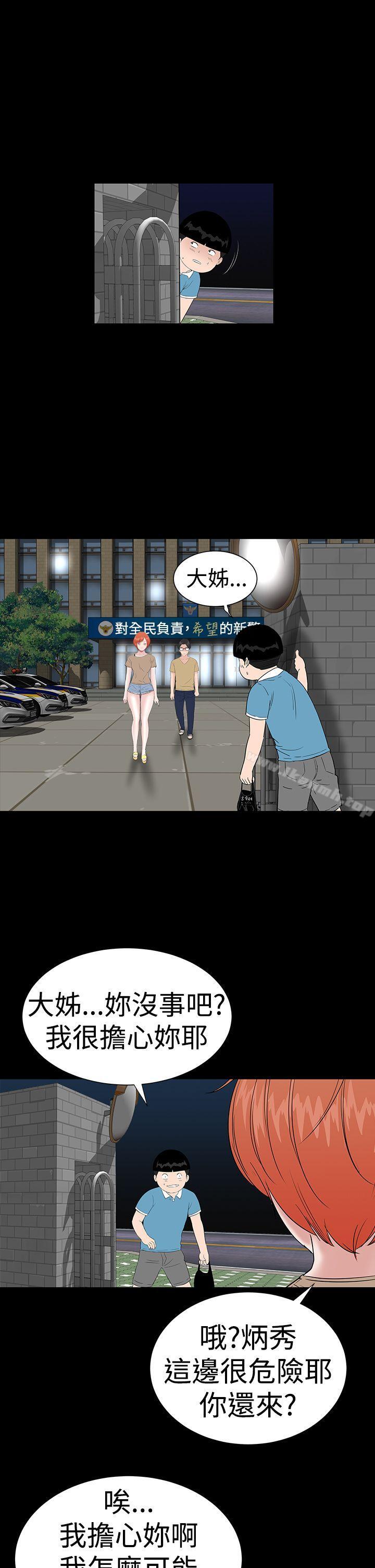 7P - 楼凤