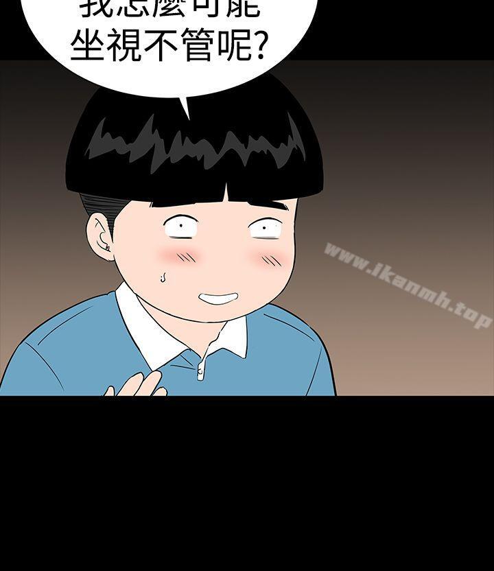 8P - 楼凤