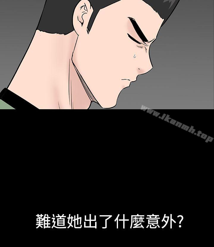 16P - 楼凤