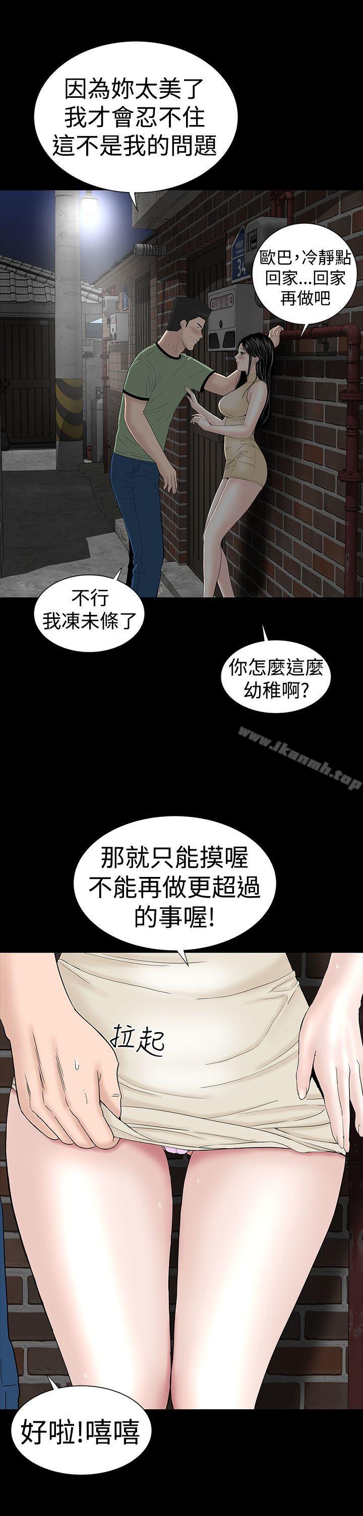23P - 楼凤