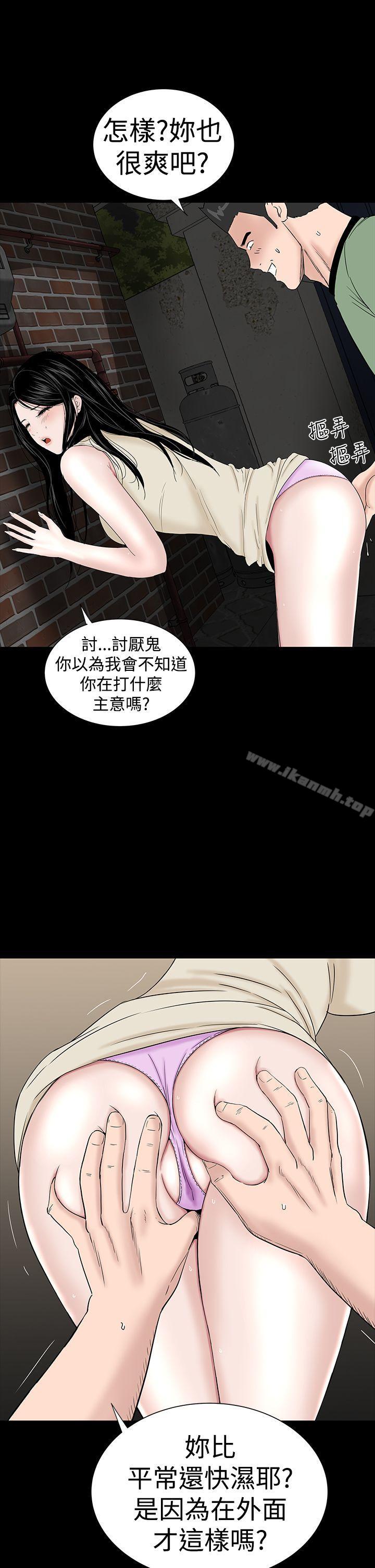 27P - 楼凤