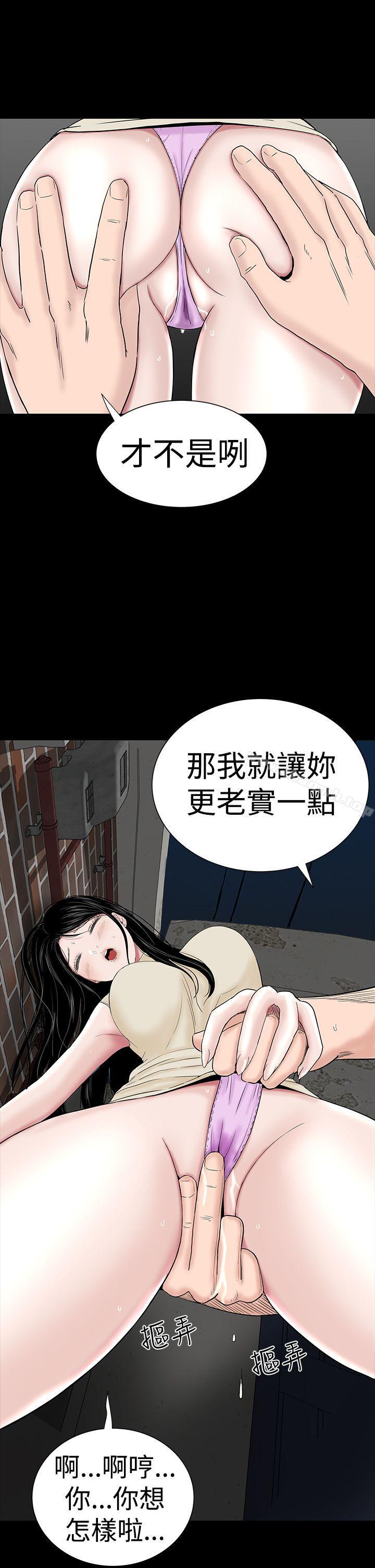 29P - 楼凤