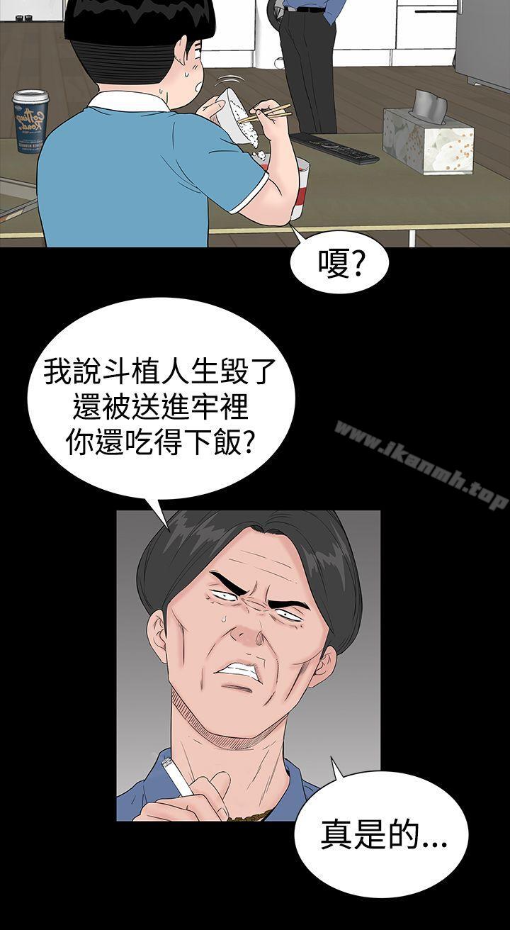 2P - 楼凤