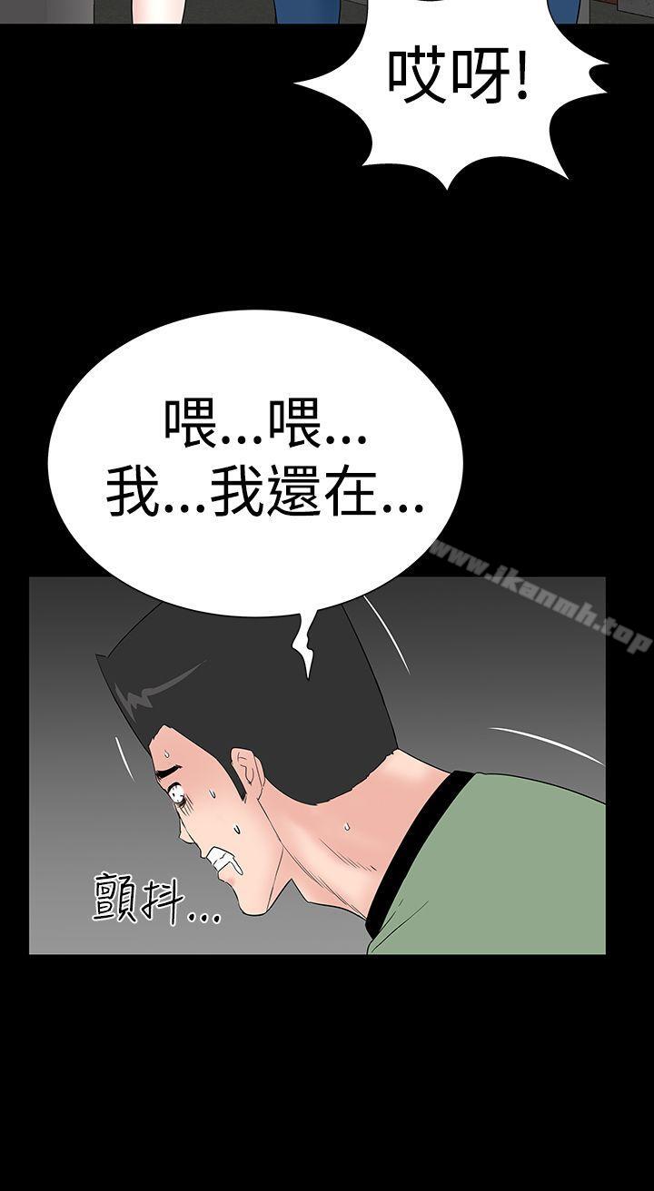 36P - 楼凤