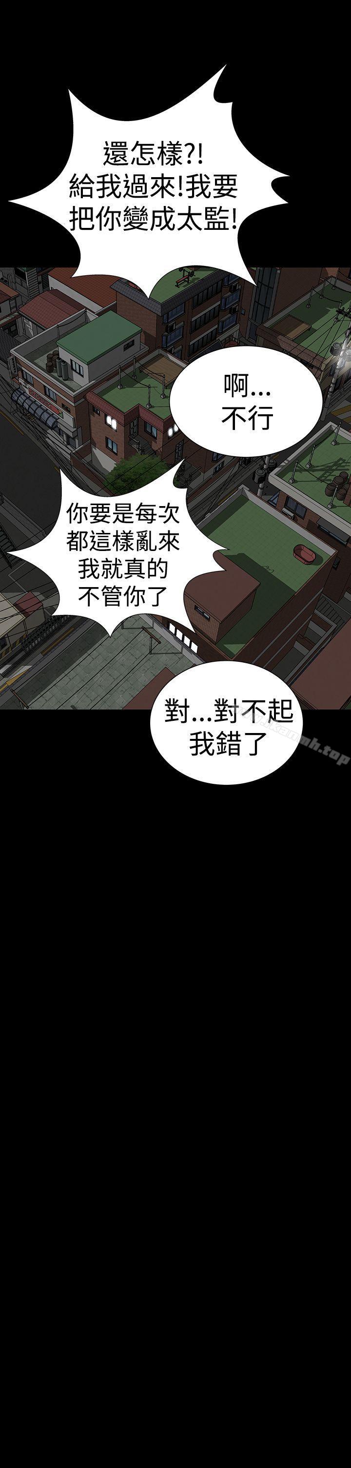 37P - 楼凤