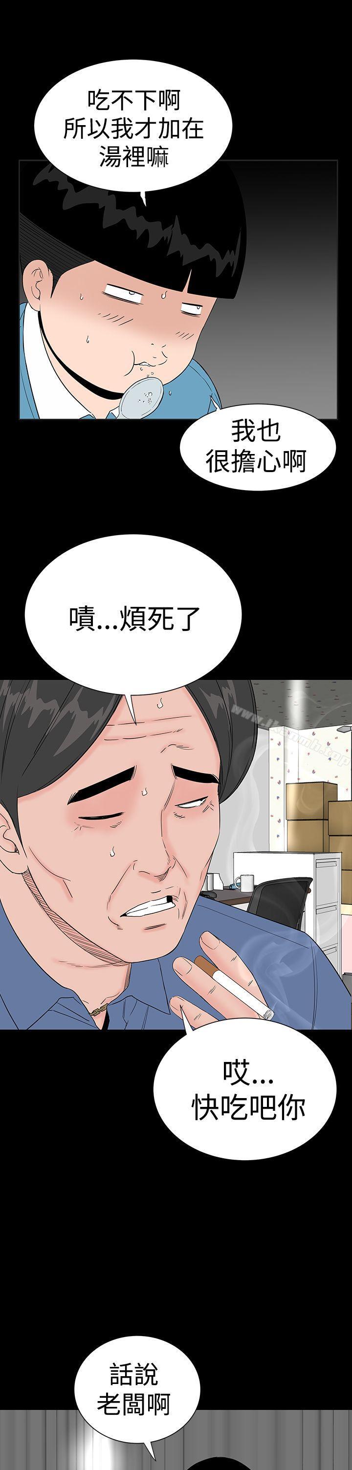 3P - 楼凤