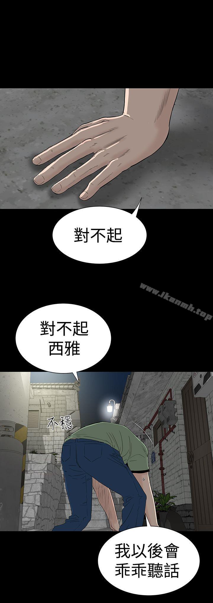 42P - 楼凤