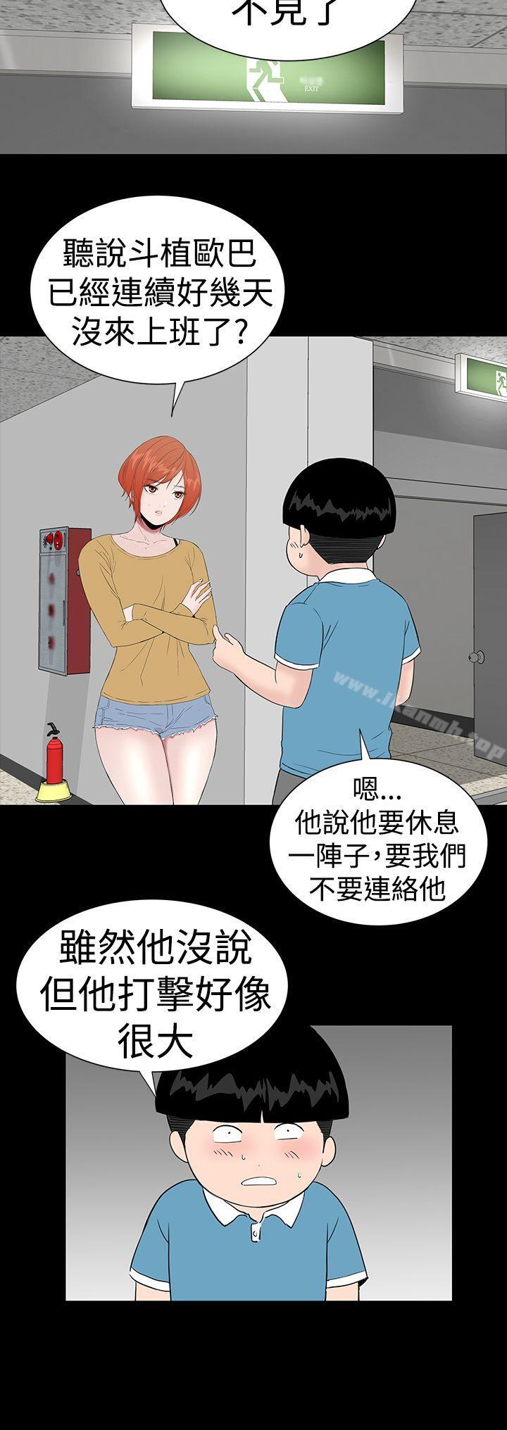 44P - 楼凤