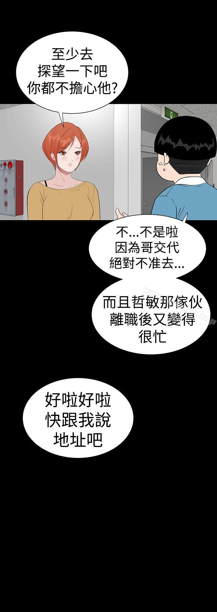 46P - 楼凤