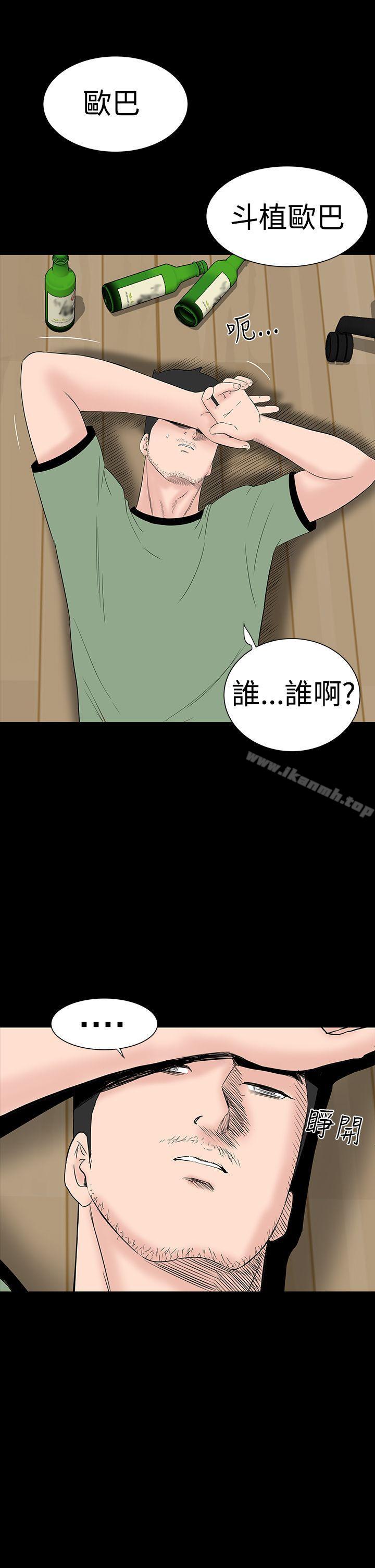 49P - 楼凤