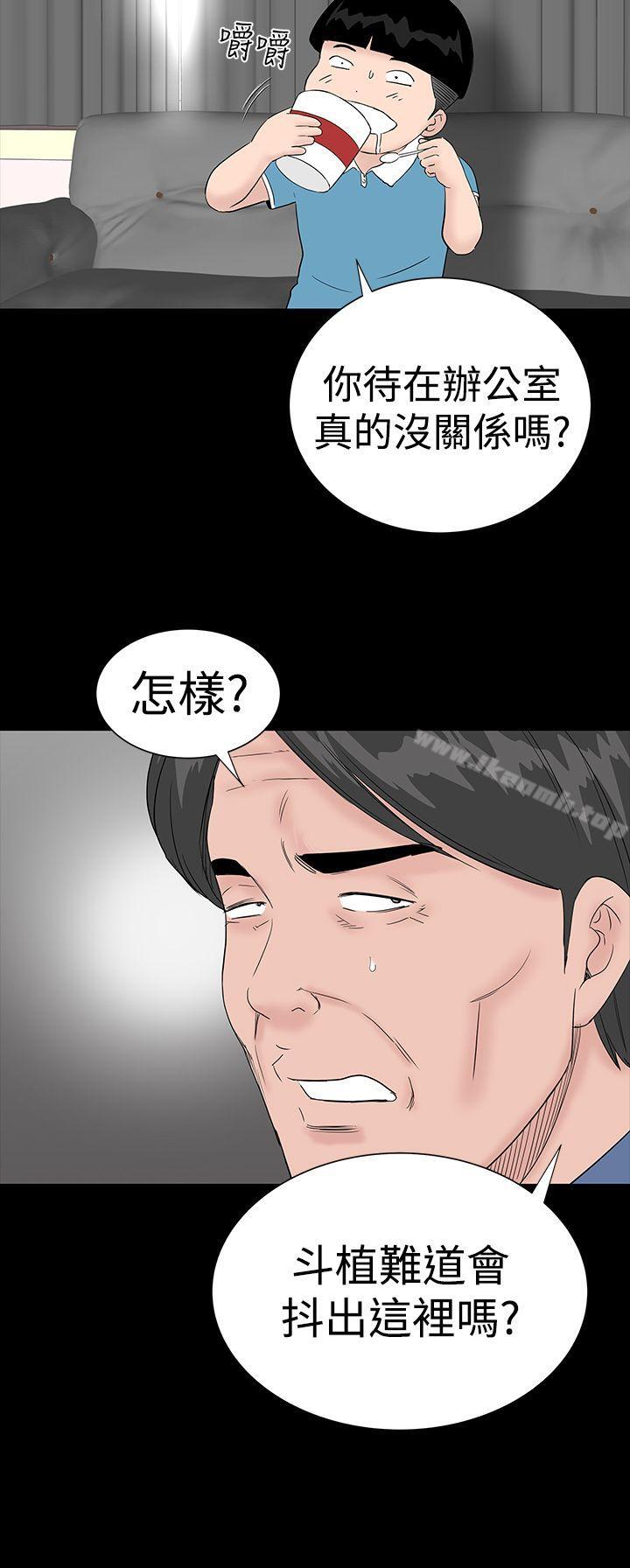 4P - 楼凤