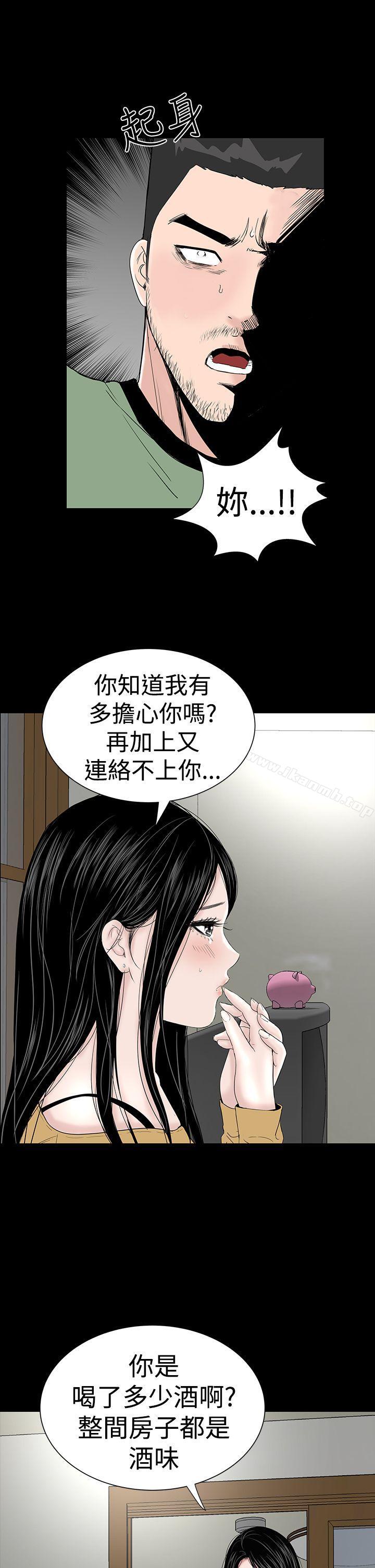 53P - 楼凤