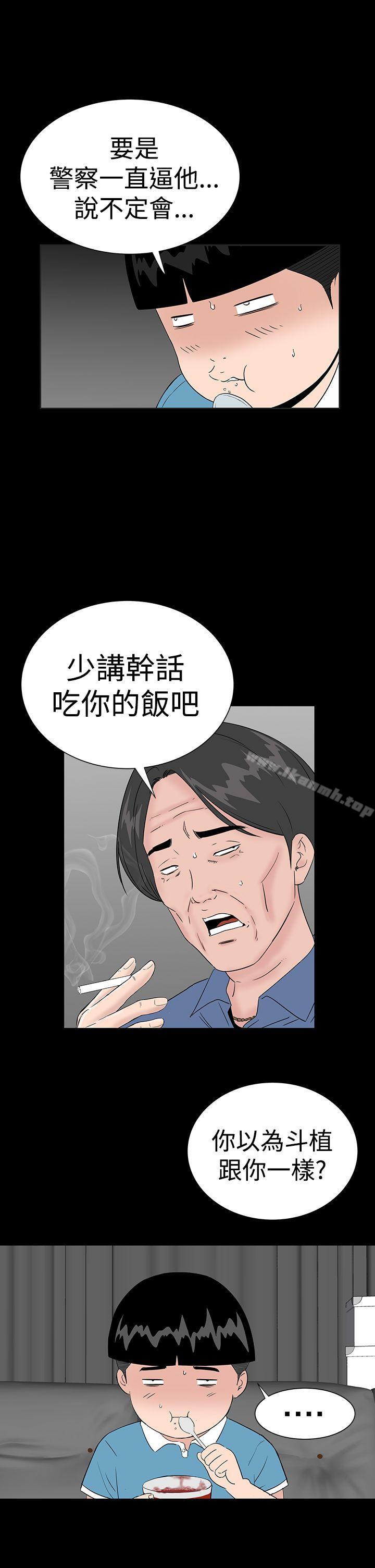 5P - 楼凤