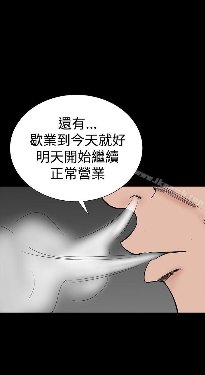 6P - 楼凤