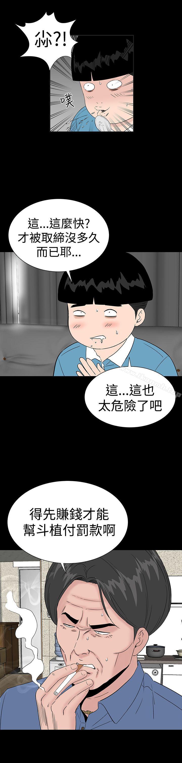 7P - 楼凤
