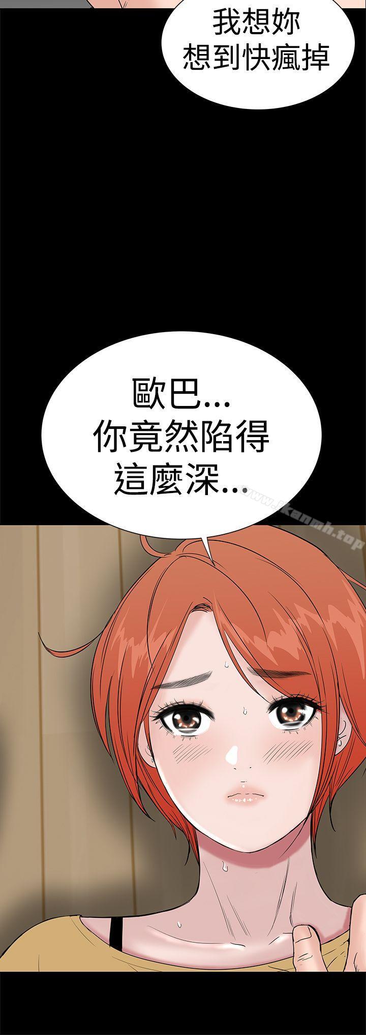12P - 楼凤
