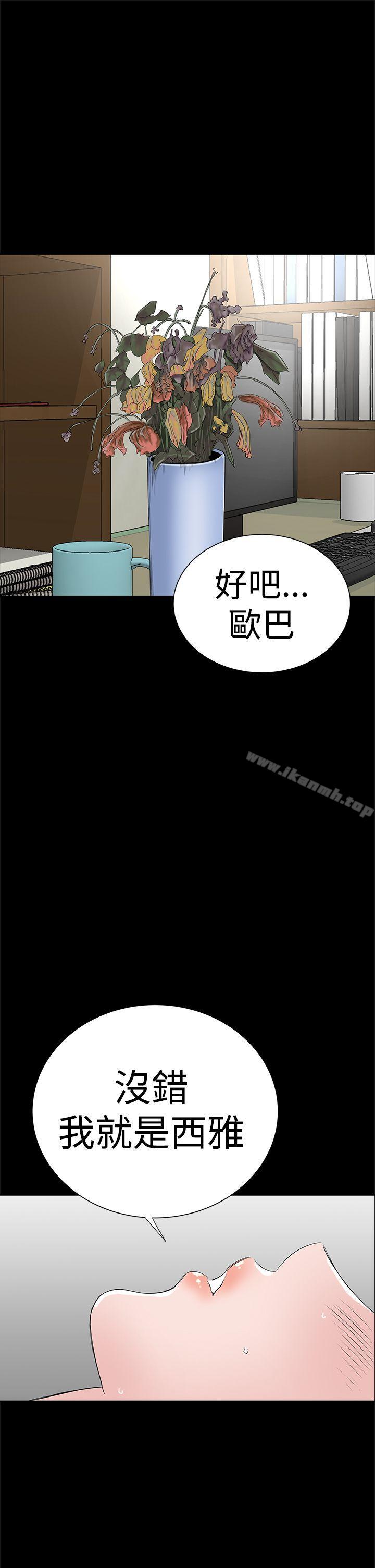 13P - 楼凤