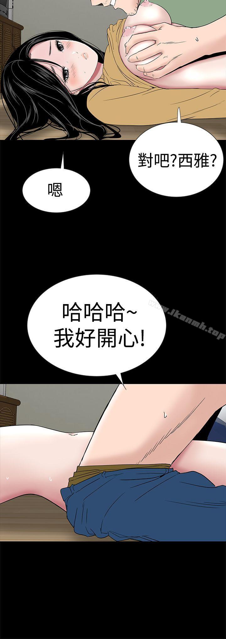 18P - 楼凤