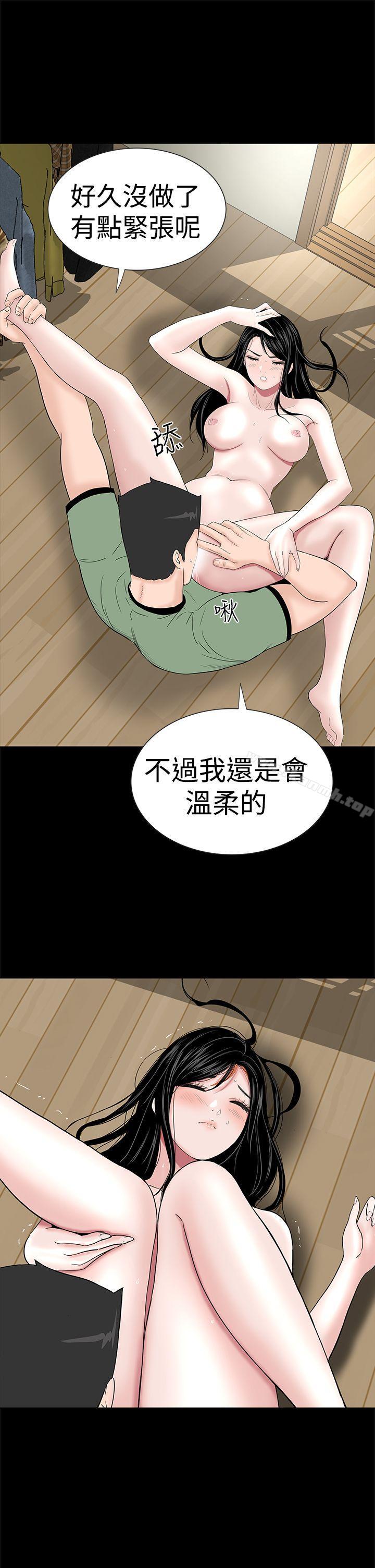 19P - 楼凤