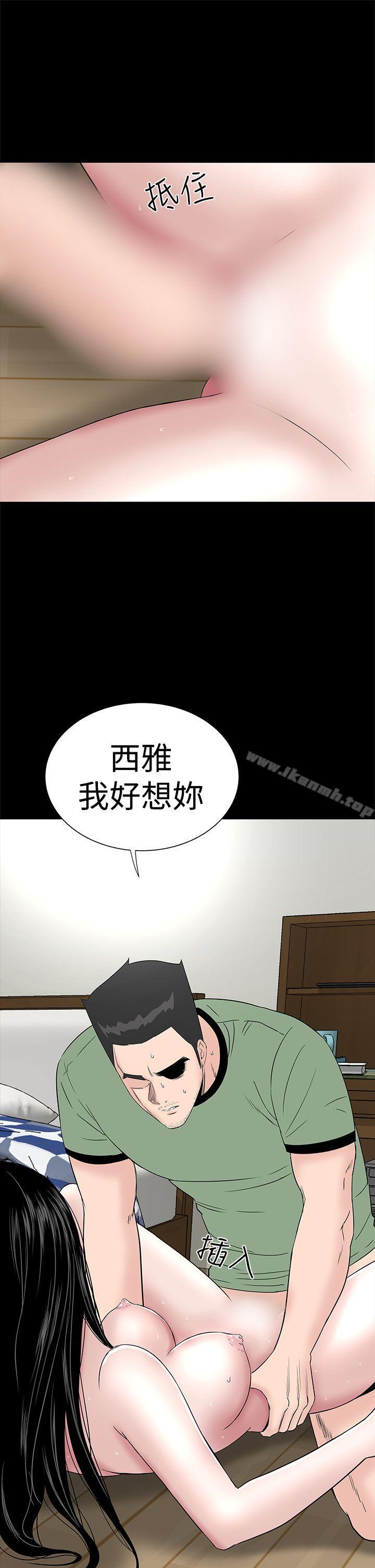 21P - 楼凤