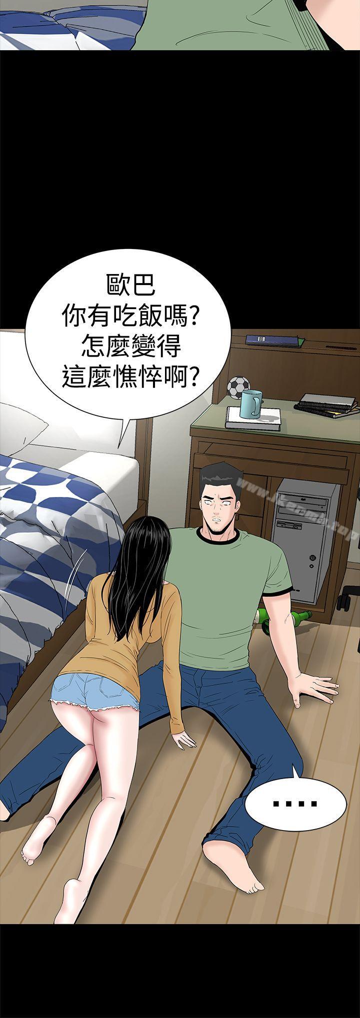 2P - 楼凤