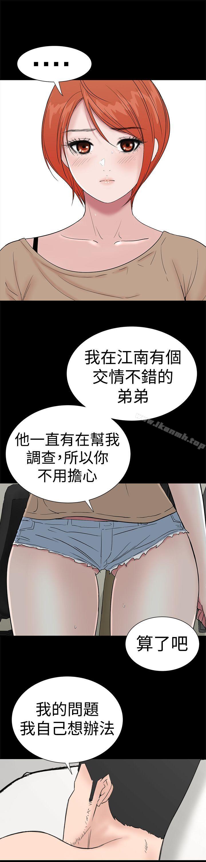 35P - 楼凤