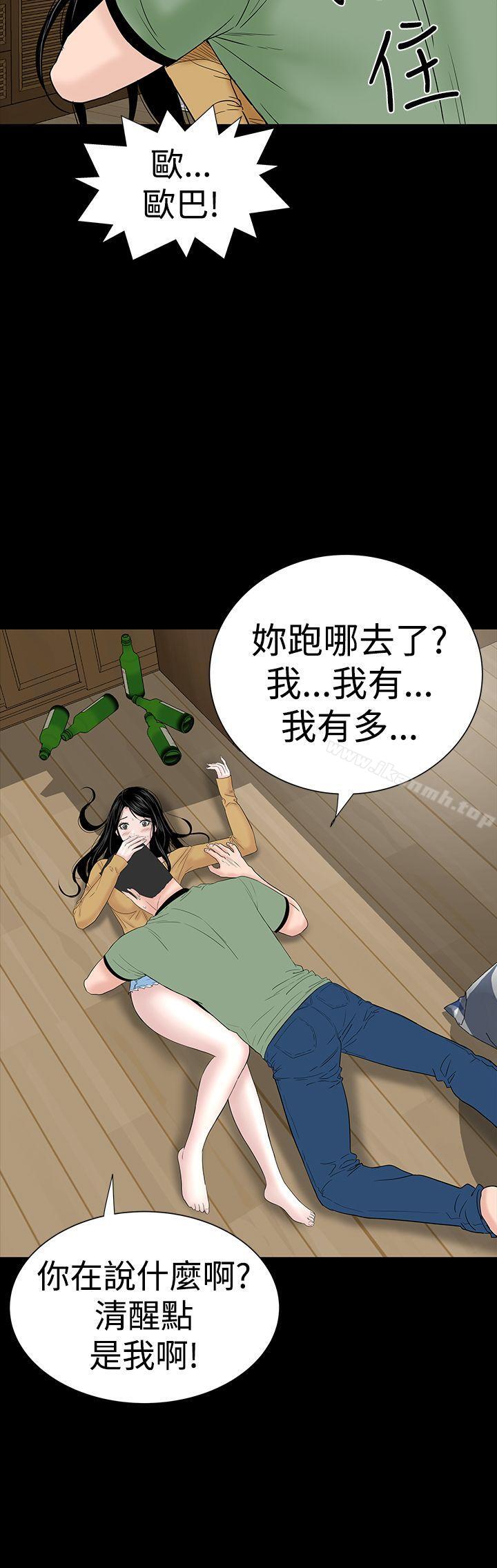 4P - 楼凤