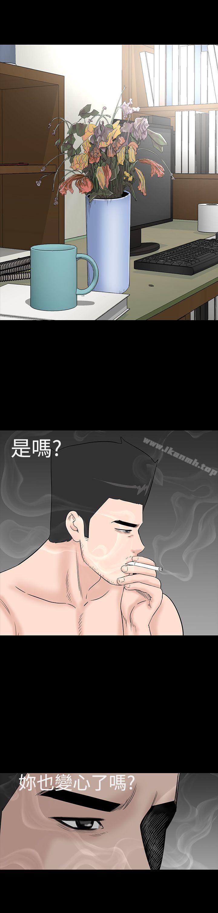 43P - 楼凤