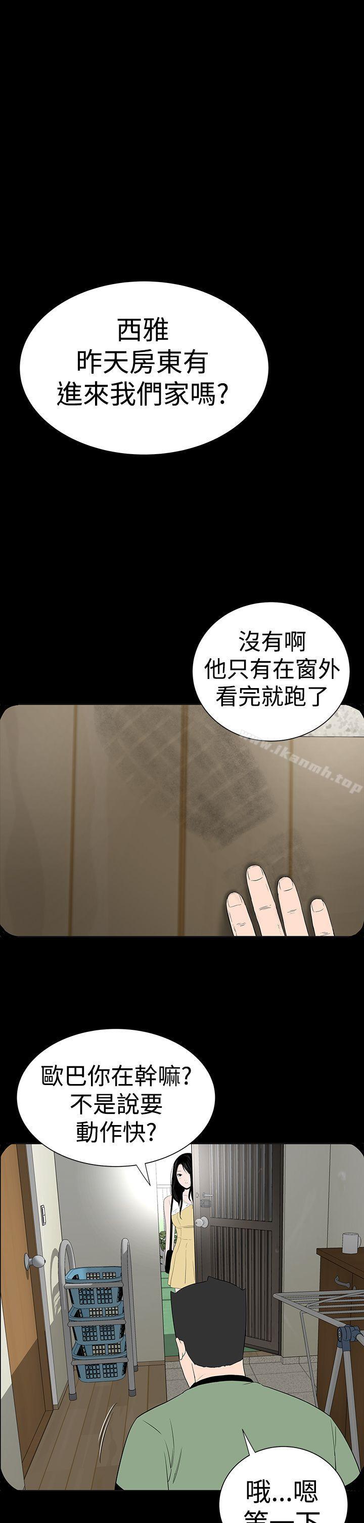 47P - 楼凤