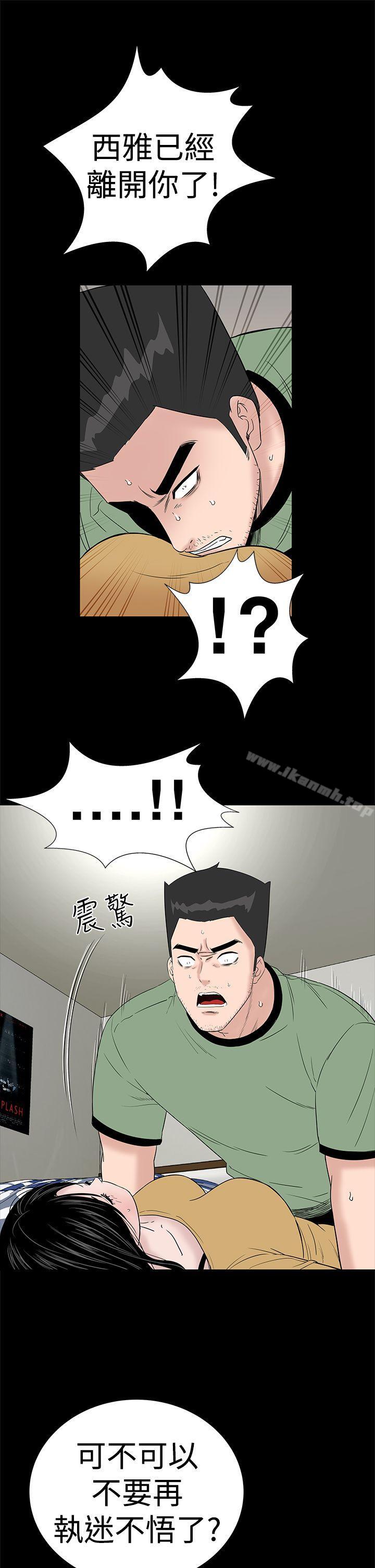 5P - 楼凤