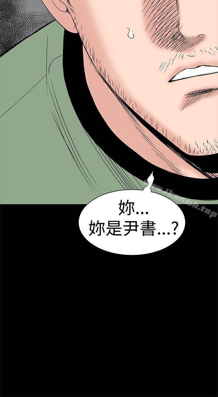 8P - 楼凤