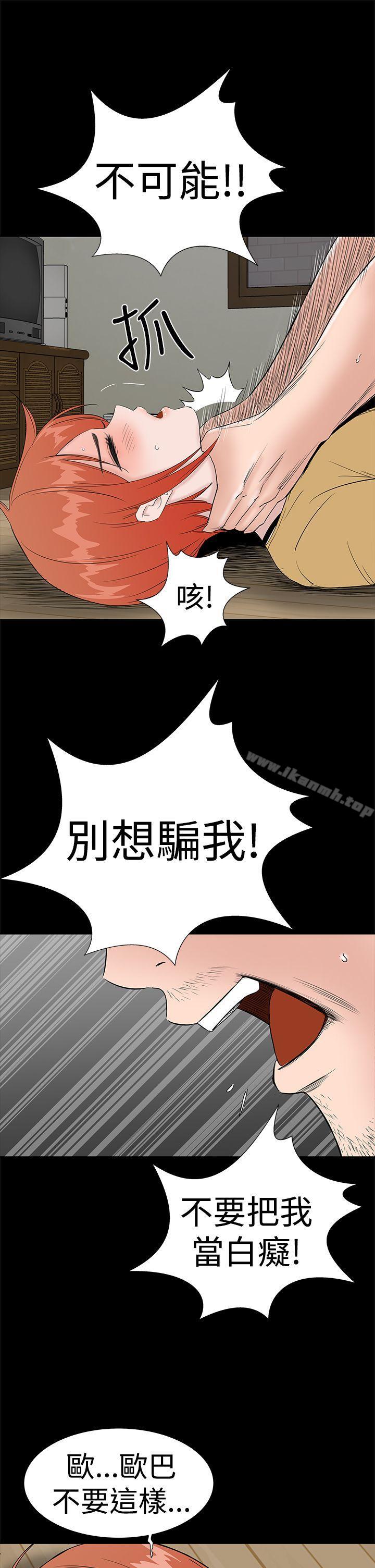 9P - 楼凤
