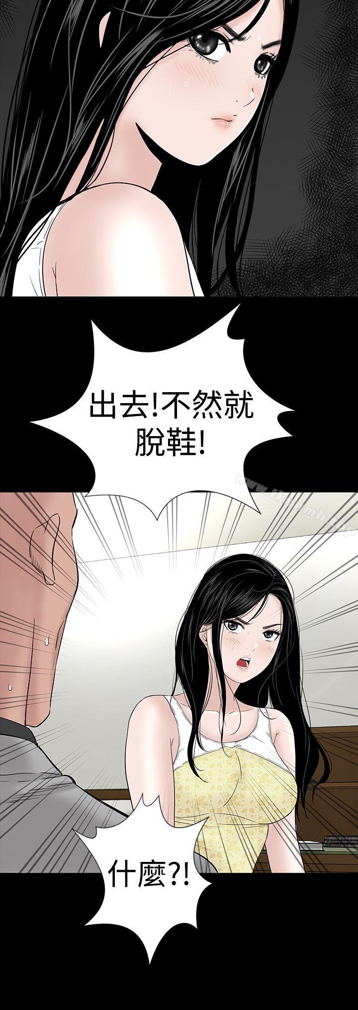 10P - 楼凤