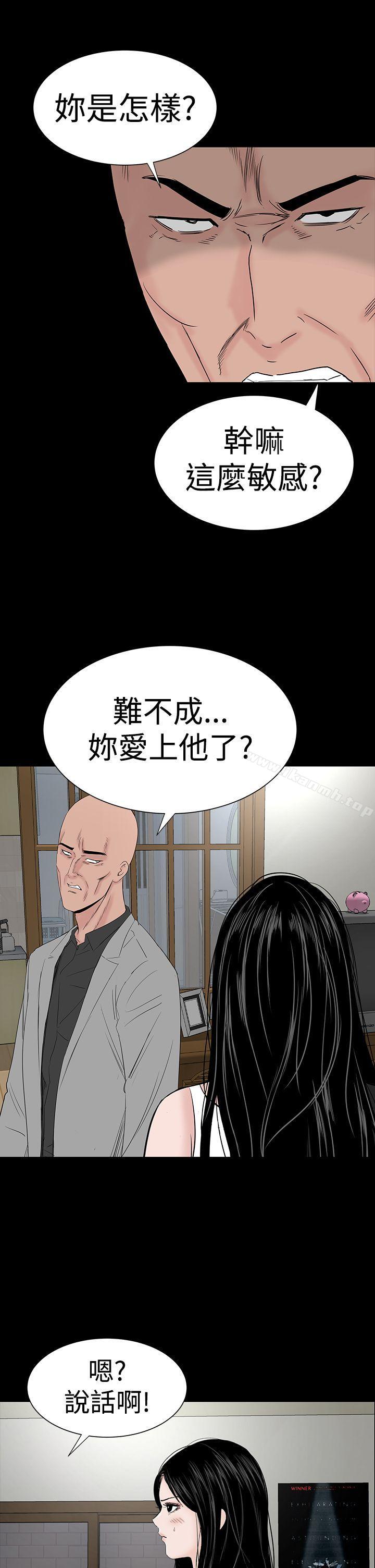 11P - 楼凤