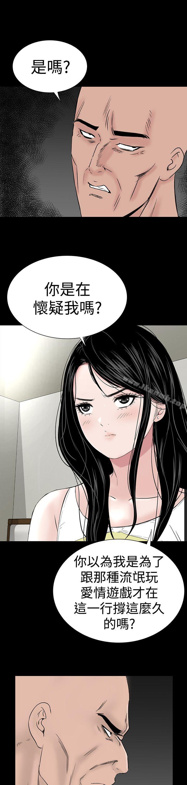 13P - 楼凤