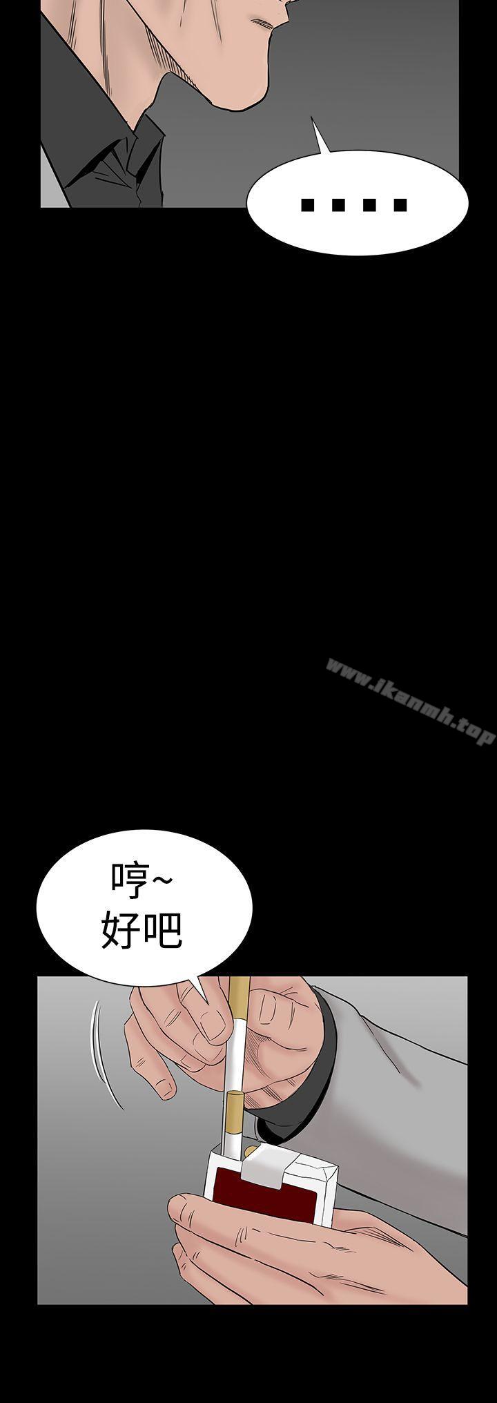 14P - 楼凤