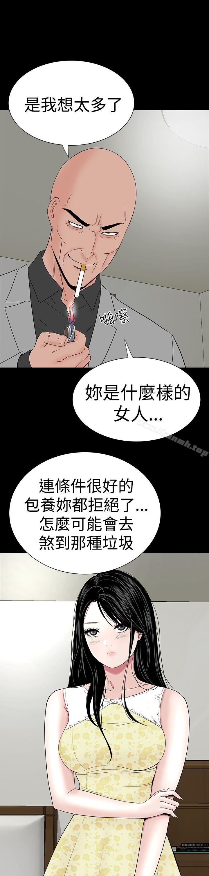15P - 楼凤