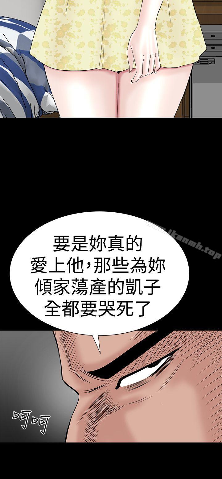 16P - 楼凤